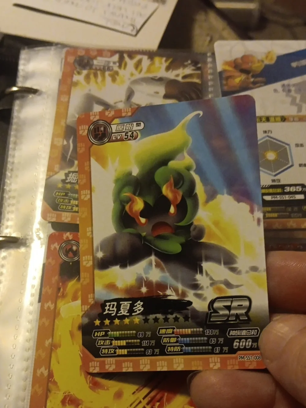 SR Card – Green/Black Collectible